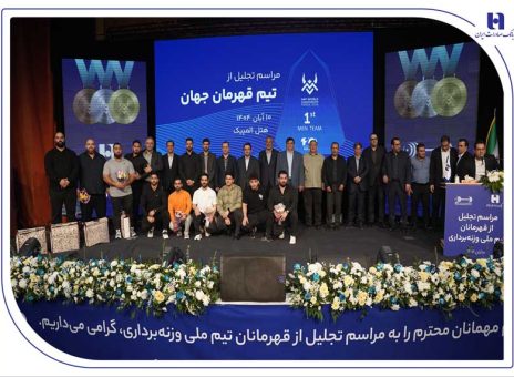 بانک صادرات