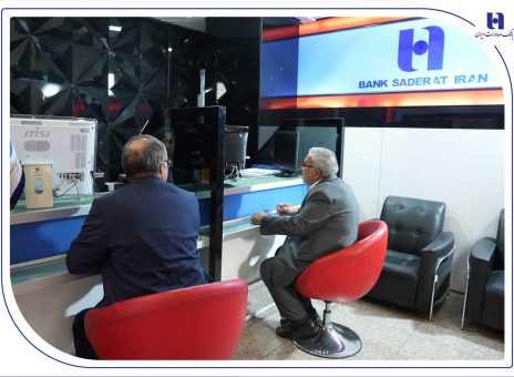 بانک صادرات