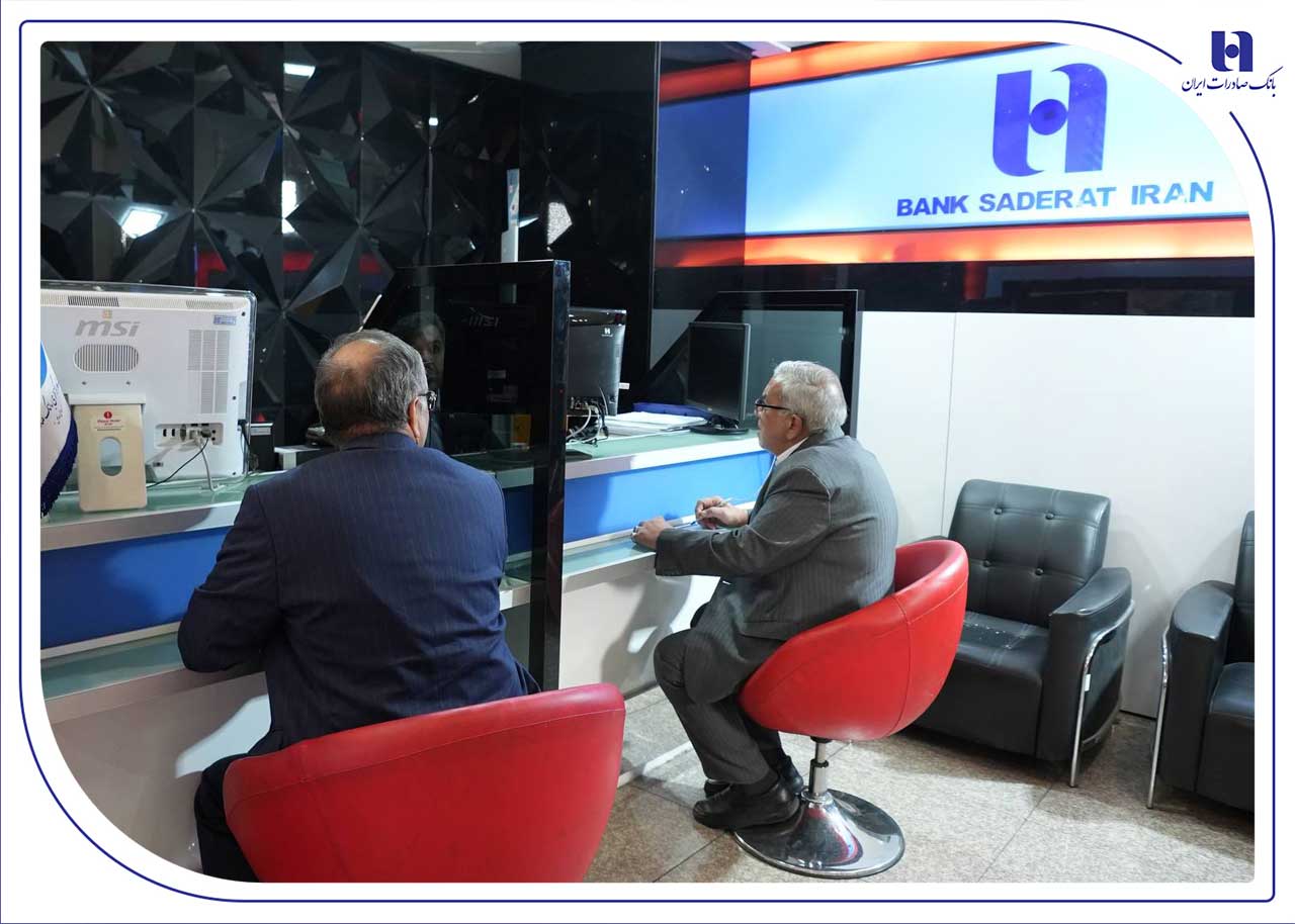 بانک صادرات