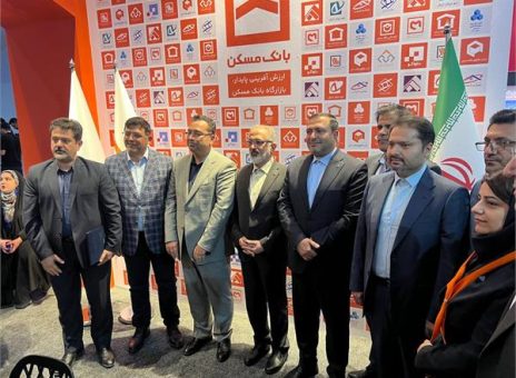 گروه سرمایه‌گذاری مسکن