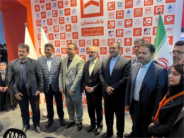 گروه سرمایه‌گذاری مسکن