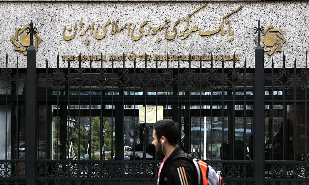 بانک مرکزی