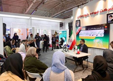 فولاد خوزستان