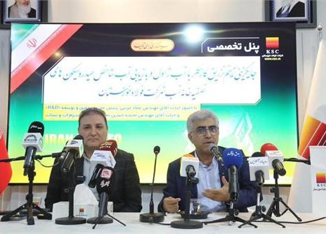 فولاد خوزستان