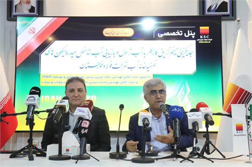 فولاد خوزستان