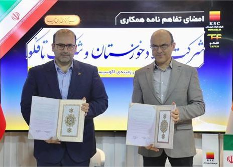 فولاد خوزستان