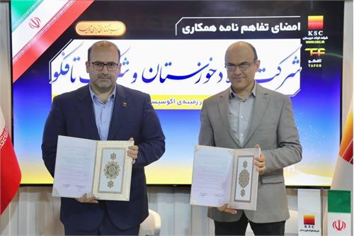 فولاد خوزستان