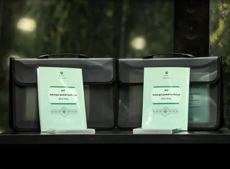 برنامه هفتم توسعه