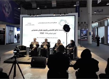 گروه سرمایه گذاری مسکن