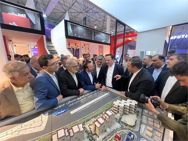 گروه سرمایه گذاری مسکن