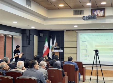 گروه سرمایه گذاری مسکن