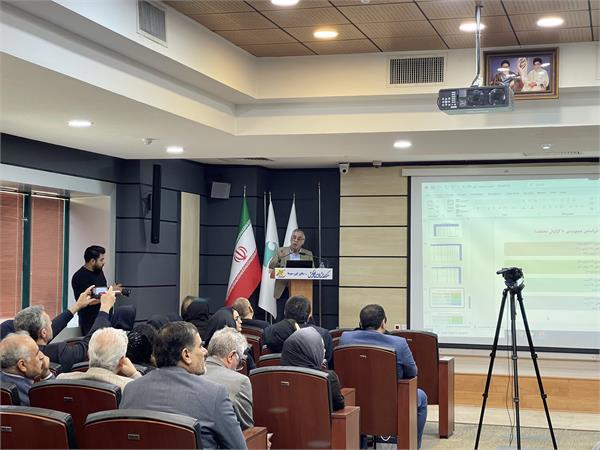 گروه سرمایه گذاری مسکن