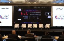 صبا فولاد خلیج فارس