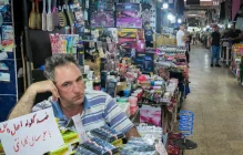 بازار کسب وکار