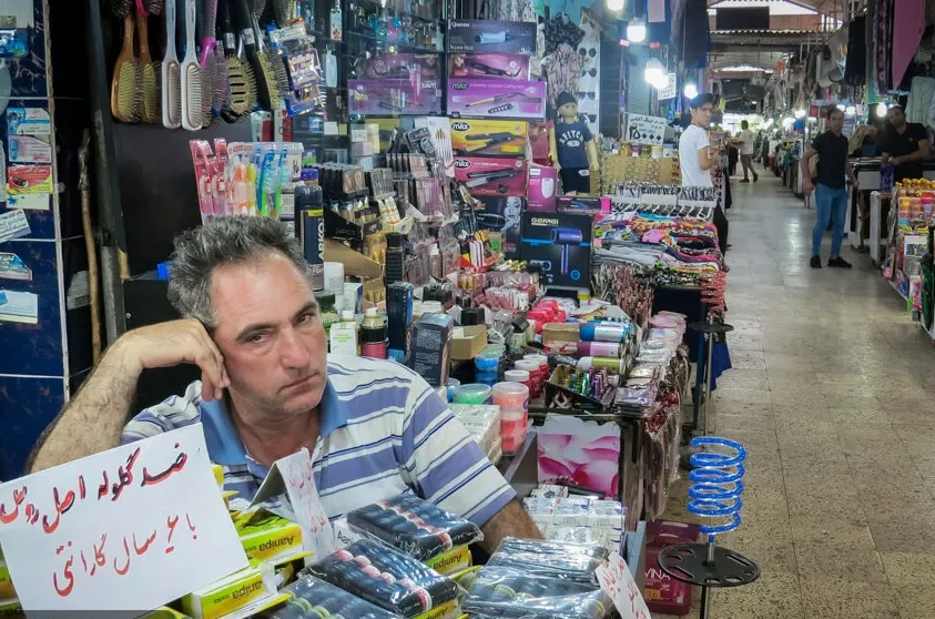 بازار کسب وکار