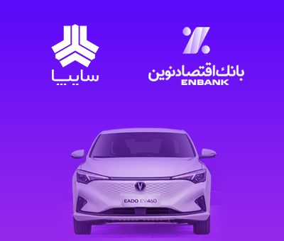 بانک اقتصادنوین