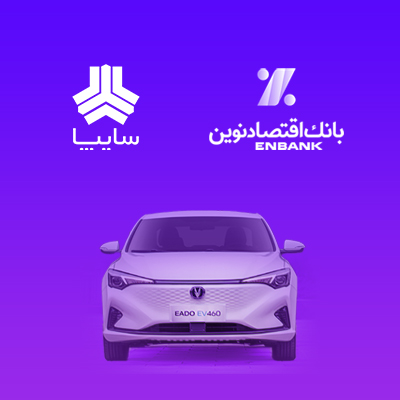 بانک اقتصادنوین