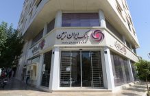 بانک ایران زمین