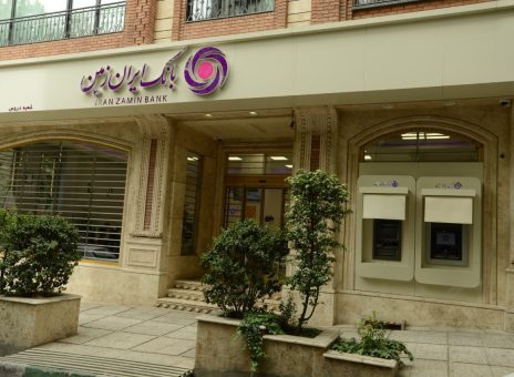 بانک ایران ‌زمین