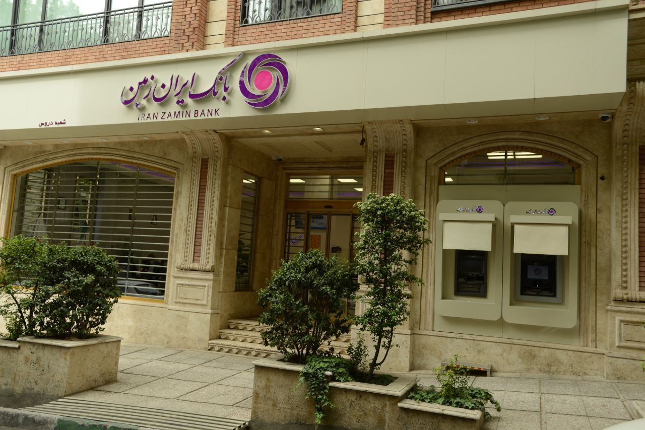 بانک ایران ‌زمین