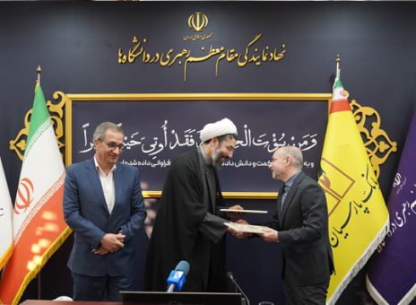 بانک پارسیان