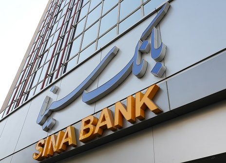 بانک سینا