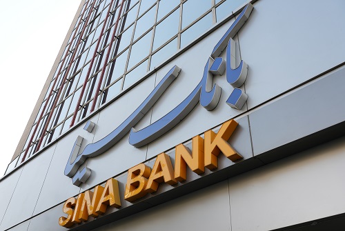 بانک سینا