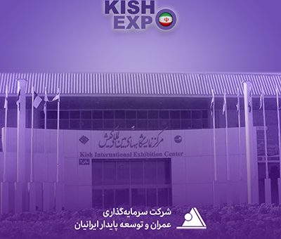 بانک اقتصاد نوین