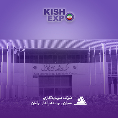 بانک اقتصاد نوین