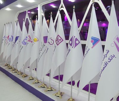 بانک اقتصاد نوین