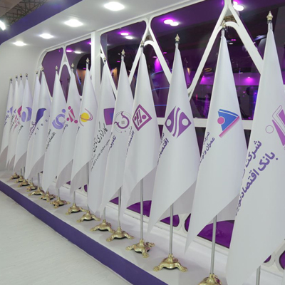 بانک اقتصاد نوین