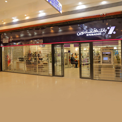 بانک اقتصادنوین