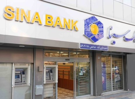بانک سینا