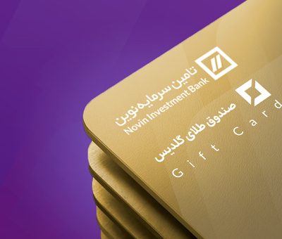 صندوق طلای گلدیس