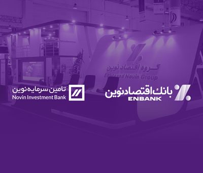 بانک اقتصاد نوین