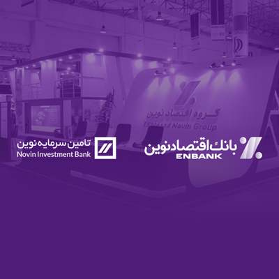 بانک اقتصاد نوین