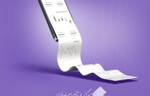 بانک اقتصاد نوین