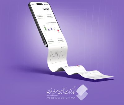 بانک اقتصاد نوین