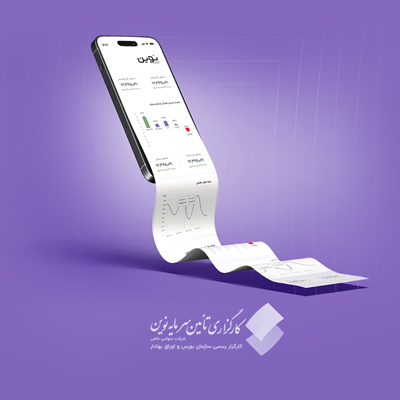 بانک اقتصاد نوین