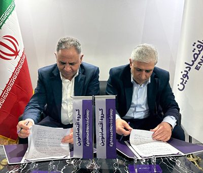 بانک اقتصادنوین