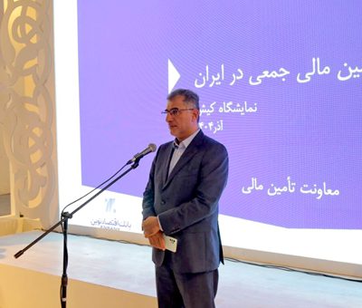 بانک اقتصاد نوین