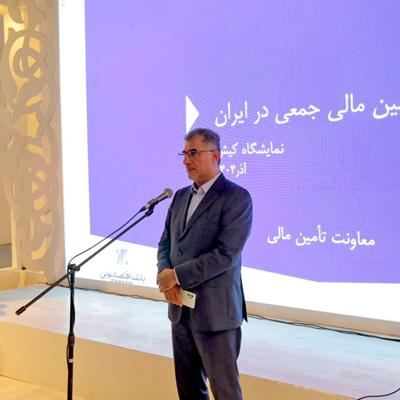 بانک اقتصاد نوین