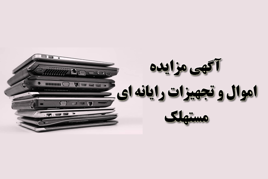 بانک ایران زمین