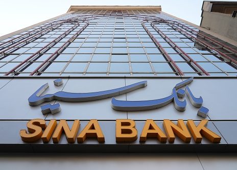 بانک سینا