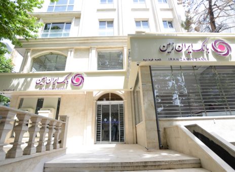 بانک ایران زمین