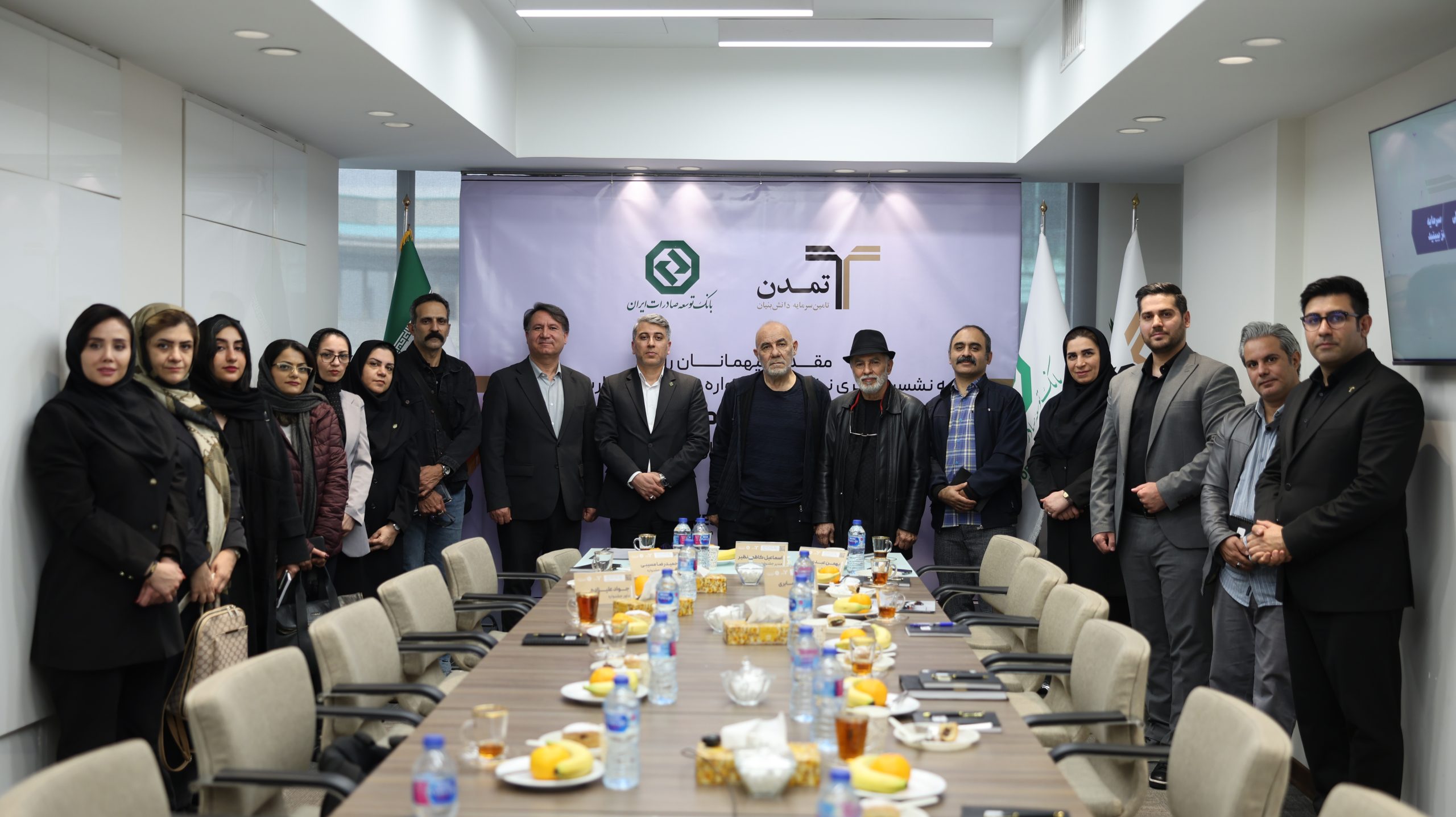 بانک توسعه صادرات