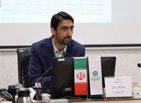 بانک توسعه صادرات