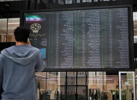 بازار سرمایه