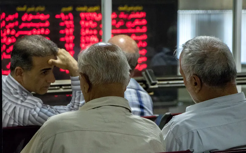 بازار سرمایه