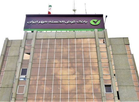بانک قرض‌الحسنه مهر